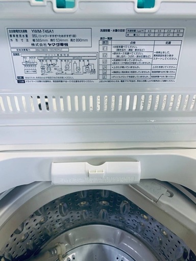 YAMADA 洗濯機  YWM-T45A1