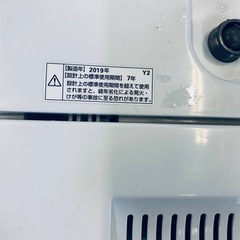 YAMADA 洗濯機  YWM-T45A1の画像