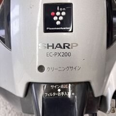 SHARP シャープ 床移動形電気掃除機 EC-PX200-S  2012年製 通電・動作確認済の画像