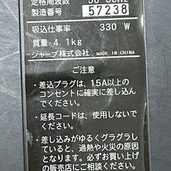 SHARP シャープ 床移動形電気掃除機 EC-PX200-S  2012年製 通電・動作確認済の画像