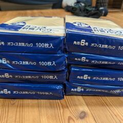 角形6号封筒100枚✕8袋の画像