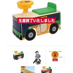 コンビカー都営バスの画像