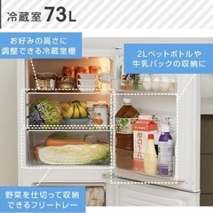 冷蔵庫【配達無料お届け設置出来ます💫都内近郊🚚】YAMAZEN製2025年✨新品購入品✨106ℓ✨除菌クリーニング済✨超極美品✨他にも冷蔵庫.洗濯機.電子レンジ.オーブン電子レンジ.炊飯器.テーブル&椅子.机&チェアー.ベット&マットレス.ソファーなど多種多様な美品が有ります✨お気軽にお問い合わせ下さい💫 の画像