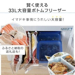 冷蔵庫【配達無料お届け設置出来ます💫都内近郊🚚】YAMAZEN製2025年✨新品購入品✨106ℓ✨除菌クリーニング済✨超極美品✨他にも冷蔵庫.洗濯機.電子レンジ.オーブン電子レンジ.炊飯器.テーブル&椅子.机&チェアー.ベット&マットレス.ソファーなど多種多様な美品が有ります✨お気軽にお問い合わせ下さい💫 の画像