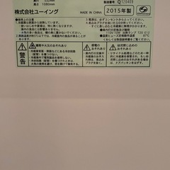 【取引予定者決定】冷蔵庫　2ドアの画像