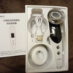 【新品】美顔器 7つのモード付き！の画像