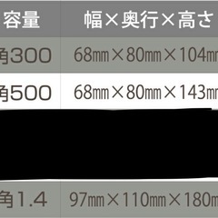 　タケヤ　フレッシュロック　セット
の画像