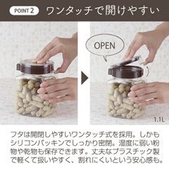 　タケヤ　フレッシュロック　セット
の画像