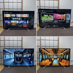 〓〓 売約済〆受付終了 〓〓訳あり■東芝 4K対応 55V型 液晶テレビ 55Z700X タイムシフトマシン TOSHIBA REGZA 55型 LED液晶テレビ レグザ Netflix/Youtube 無線LANの画像