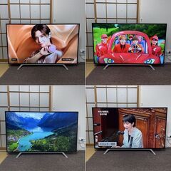 〓〓 売約済〆受付終了 〓〓訳あり■東芝 4K対応 55V型 液晶テレビ 55Z700X タイムシフトマシン TOSHIBA REGZA 55型 LED液晶テレビ レグザ Netflix/Youtube 無線LANの画像