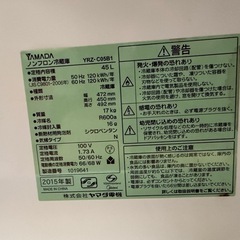 ジャンク品　1ドア冷蔵庫　YRZ- C05B1　　の画像