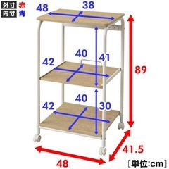 レンジラックの画像