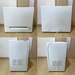 〓〓 売約済〆受付終了 〓〓2022年製■パナソニック 食器洗い乾燥機 ストリーム除菌洗浄 NP-TSK1-W Panasonic 食洗機 4人用 スリム設計の画像