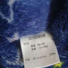 ふわふわ　スリーパー まとめ売り2着 50～95cm　マイクロファイバー　冬　裏起毛　毛布　ベビー　寝具の画像