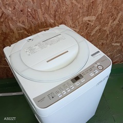 258 送料設置無料　SHARP　大容量洗濯機　7㌔ 冷蔵庫　小型　一人暮らしの画像