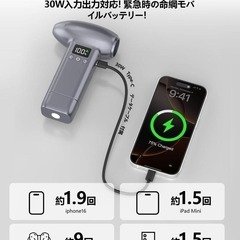 エアダスター⭐️電動エアダスター ブロワー 超強300000RPM 120m/sの画像