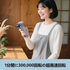 エアダスター⭐️電動エアダスター ブロワー 超強300000RPM 120m/sの画像