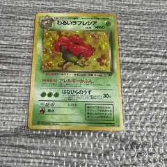 【美品】当時物★ 旧裏ポケモンカード 6枚セットの画像