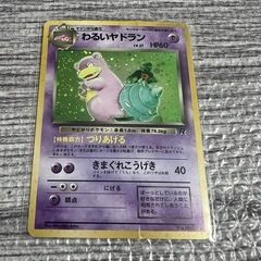 【美品】当時物★ 旧裏ポケモンカード 6枚セットの画像