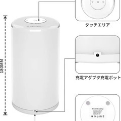 テーブルライトの画像