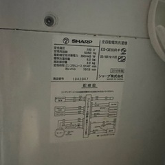 洗濯機　6.0kg　の画像