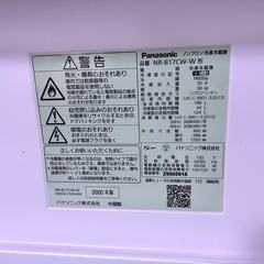 Panasonic 冷蔵庫 NR-B17CW-W（2020年製）🧊の画像