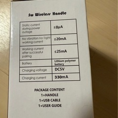 新品未使用！ワイヤレスコントローラー　コントローラーの画像