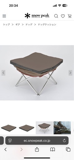スノーピークドッグコット　クッションセット