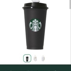 スタバ　ジェラピケ✖️ハロウィンの画像