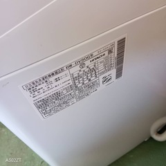 260 送料設置無料　日立　乾燥機能付き洗濯機　8㌔ 4.5キロ　小型　一人暮らし　家庭用の画像