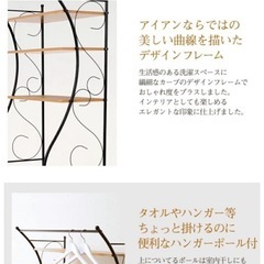 洗濯機ラックの画像