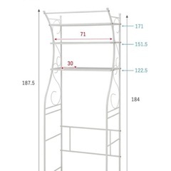 洗濯機ラックの画像