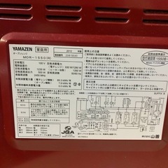 山善 オーブンレンジ  MOR-1550の画像