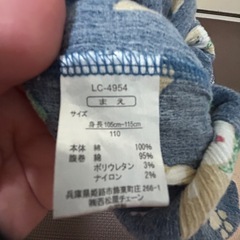 子供服 パジャマ ステテコの画像