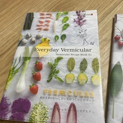 バーミキュラ れしぴぶっくレシピブックの画像