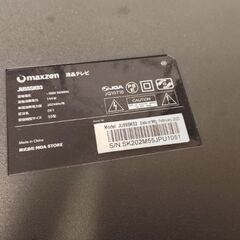 55インチ　テレビの画像