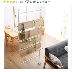 突っ張り棚(ナチュラル)の画像