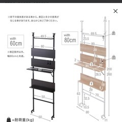 突っ張り棚(ナチュラル)の画像