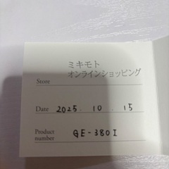 ミキモト ディナーリングコレクションK18ピンクゴールドイヤーカフの画像