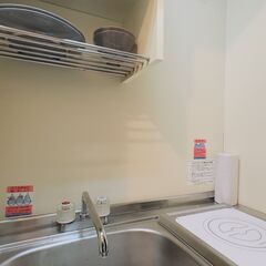 好待遇：民泊清掃　★5500円／1回（2～3時間程度）大募集★16㎡コンパクトな部屋★お子様連れOK★ご近所さん歓迎の画像