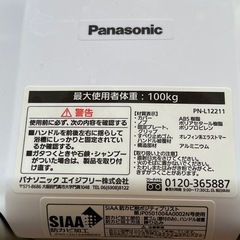 入浴介護用品セットの画像