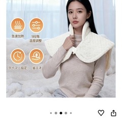 電気肩パッドの画像