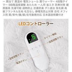 電気肩パッドの画像