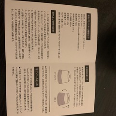 11月20日まで　ハンドソープディスペンサーの画像