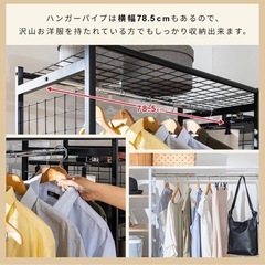 キャスター付きハンガーラック　収納ラックの画像