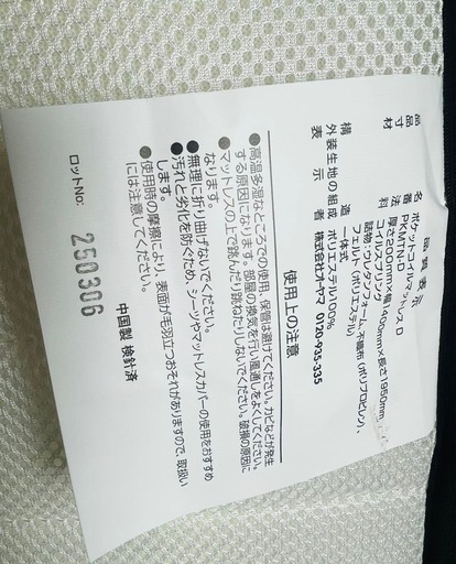 【セット販売】ほぼ新品！幅140cm(1.4m)のベッドフレーム＆マットレス