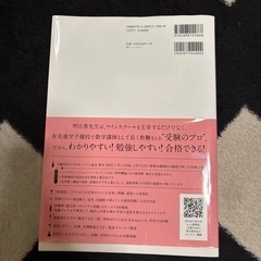 ソムリエ試験対策講座 売上No.1の画像