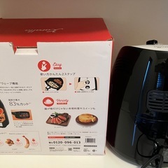 Karalla ノンフライヤー ホワイト/ブラックの画像