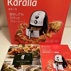 Karalla ノンフライヤー ホワイト/ブラックの画像