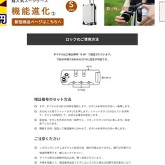 キャリーケースの画像